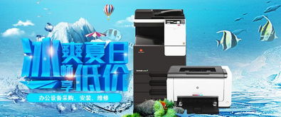 南山辦公用品代理代辦服務(wù) 助力企業(yè)高效運營