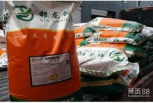 山東得利斯集團畜牧科技總公司 專注飼料銷售，助力畜牧漁業發展